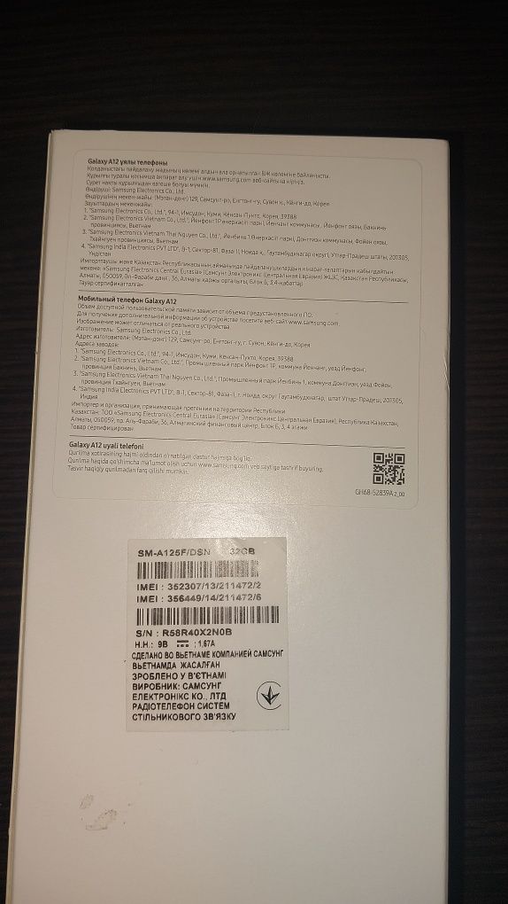 Продам Samsung A12