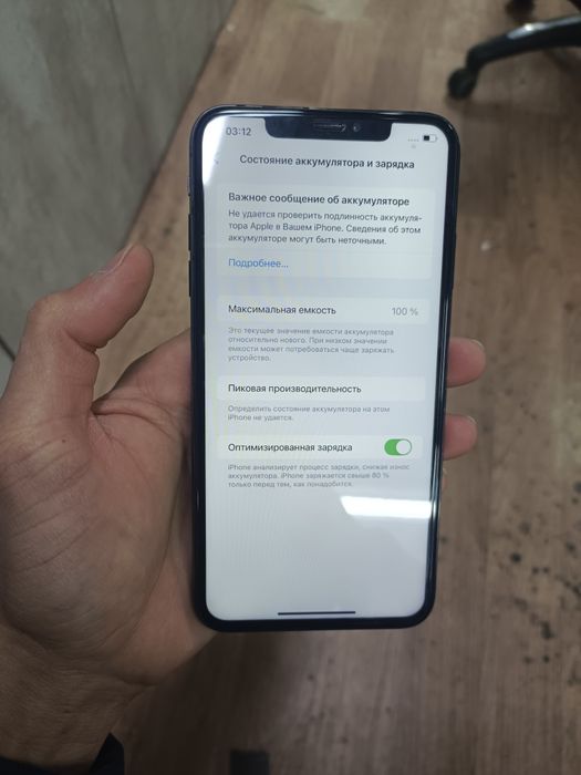 iPhone XS Make 64g Face ID работает