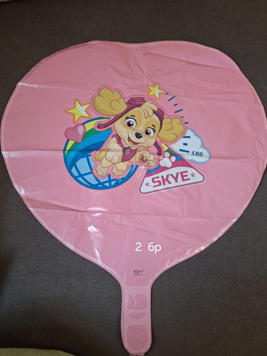 Декорация за рожден ден