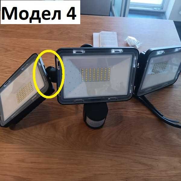 LED лампи, осветление, прожектор, нощна лампа, различни модели - Лот 2