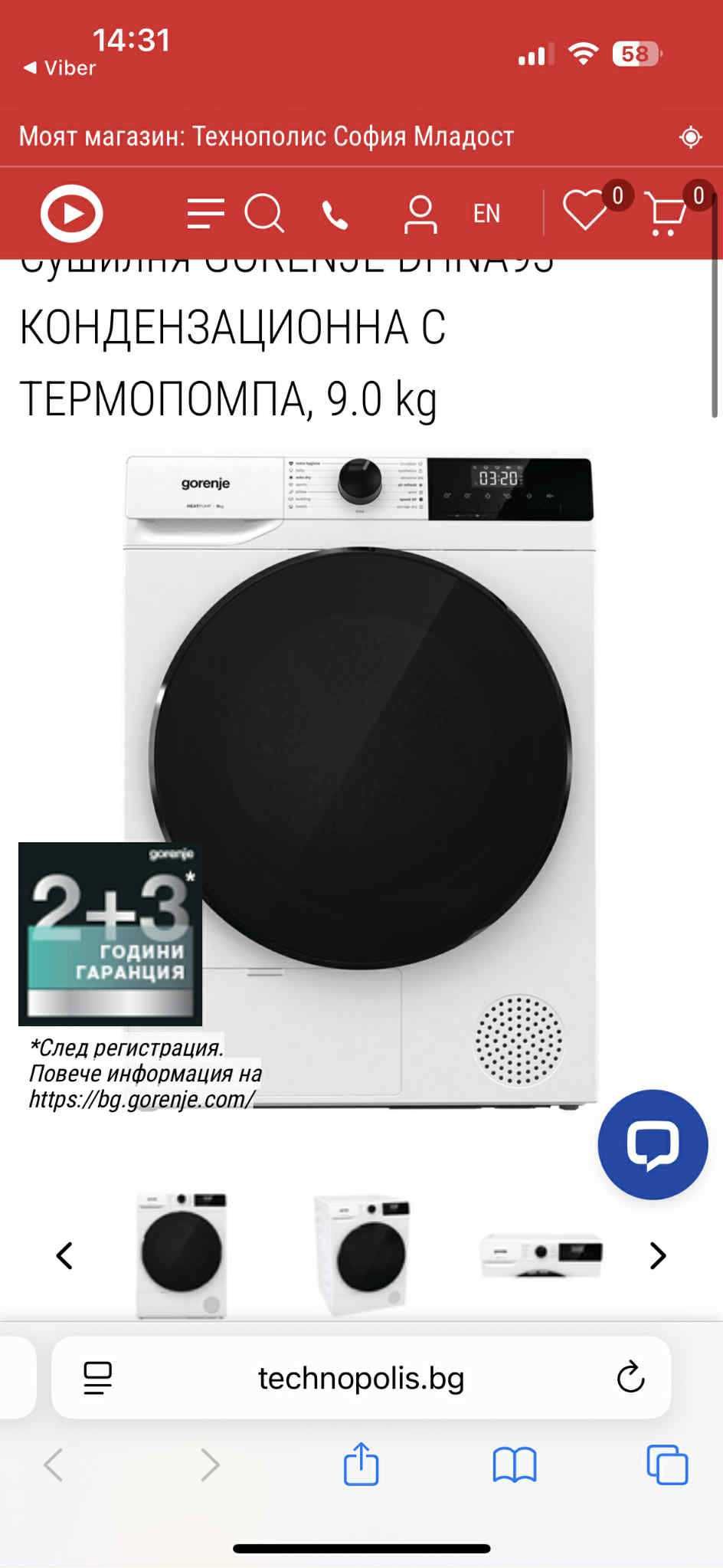 9кг Сушилня Gorenje