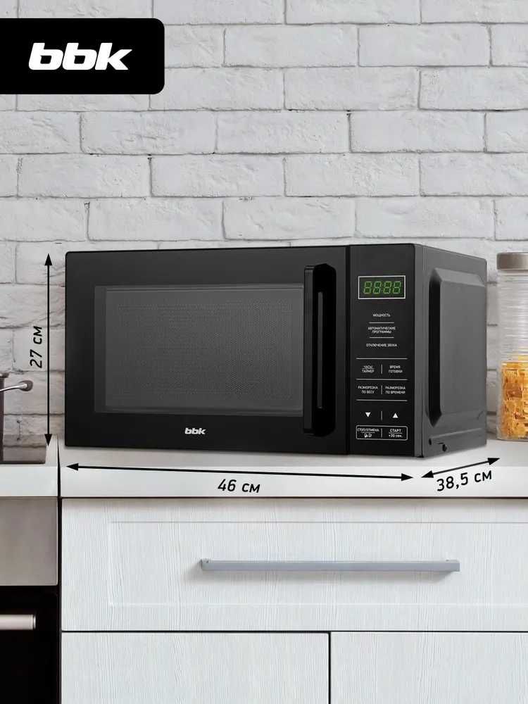 Микроволновая печь BBK 20MWS-750S/B