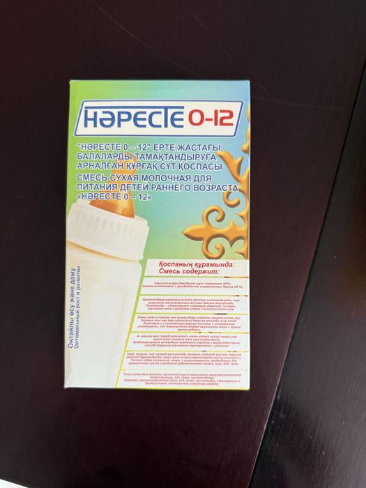 Детская смесь наресте