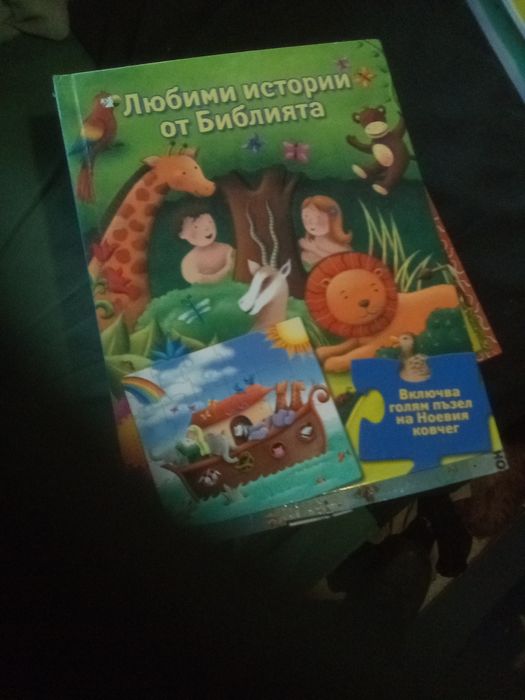 Метална количка Антики