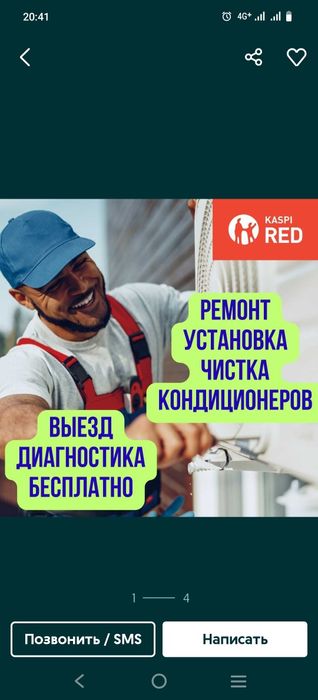 Установка кондиционеров, демонтаж кондиционеров,заправка кондиционера.