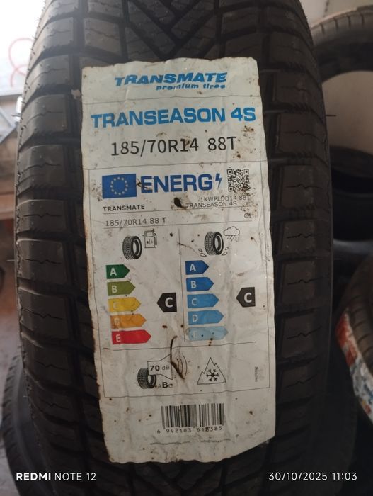 14 diska balon sotiladi