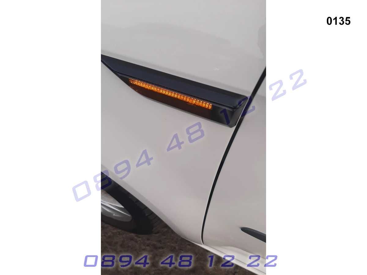 Динамични Мигачи Бягащи Мигач VW Transporter Caddy Multivan T6