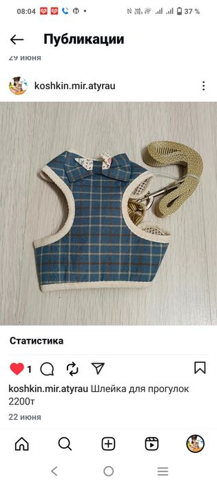 Шампунь , когтеточка  и др тов