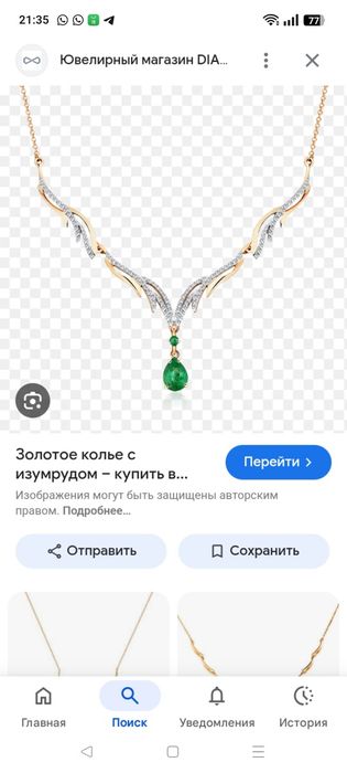 Продам золото хороший вариант для инвестиций