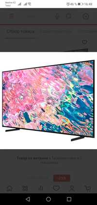 QLED Телевизор Samsung QE75Q60BAUXCE