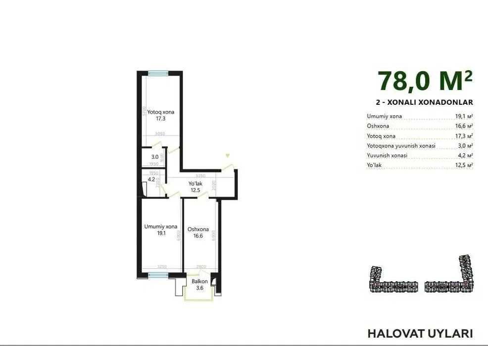 Квартира сотилади, 2 хонали 78 м²