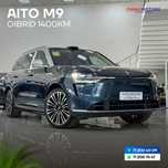 AITO M9 52kW Ultra – қудрат ва қулайлик уйғунлиги!
Sotuvga tayyor!!!