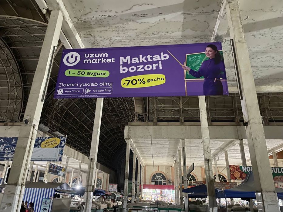 Баннер печать Banner pechat