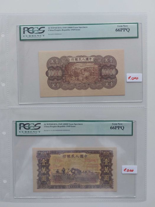 Bancnote vechi Bancnote gradate