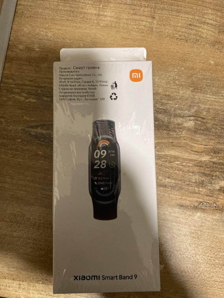 Xiaomi Smart Band 9