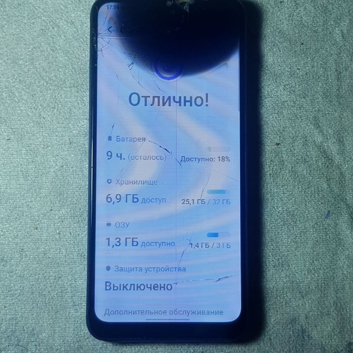 Самсунг а 02 с   обмен бар !!!