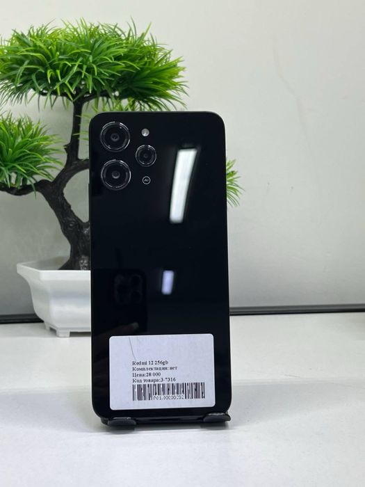 Xiaomi Redmi 12 256 gb