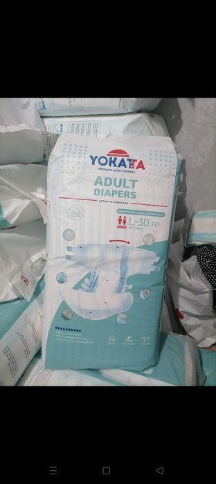 Продам памперсы для взрослых и пеленки