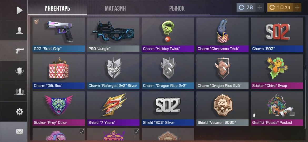 Standoff 2 акк продажа