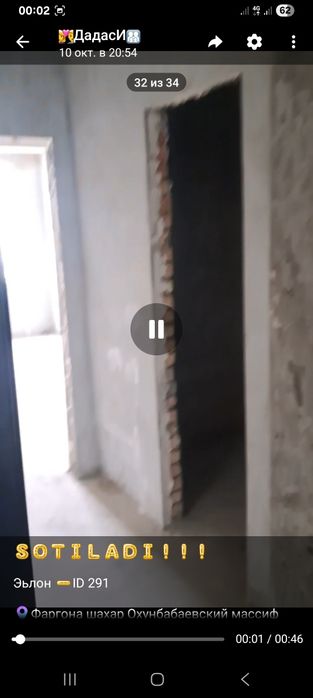 Квартира сотилади