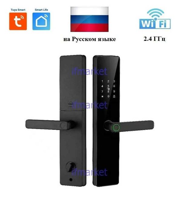 лектронный умный замок BLACK
