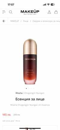 Есенция за лице Missha Chogongjin Youngan Jin Essence