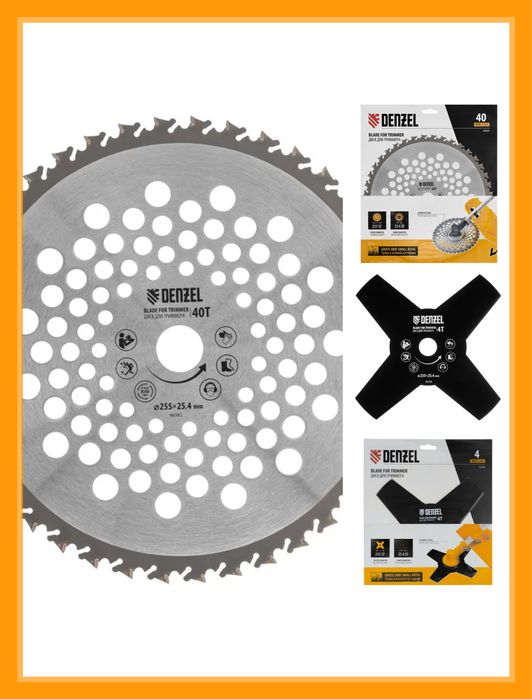 Диск леска для триммера! Беспл доставка! Рассрочка! Работаем до 23:00!