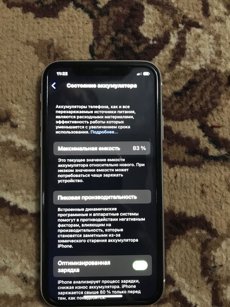 Продам Iphone 11