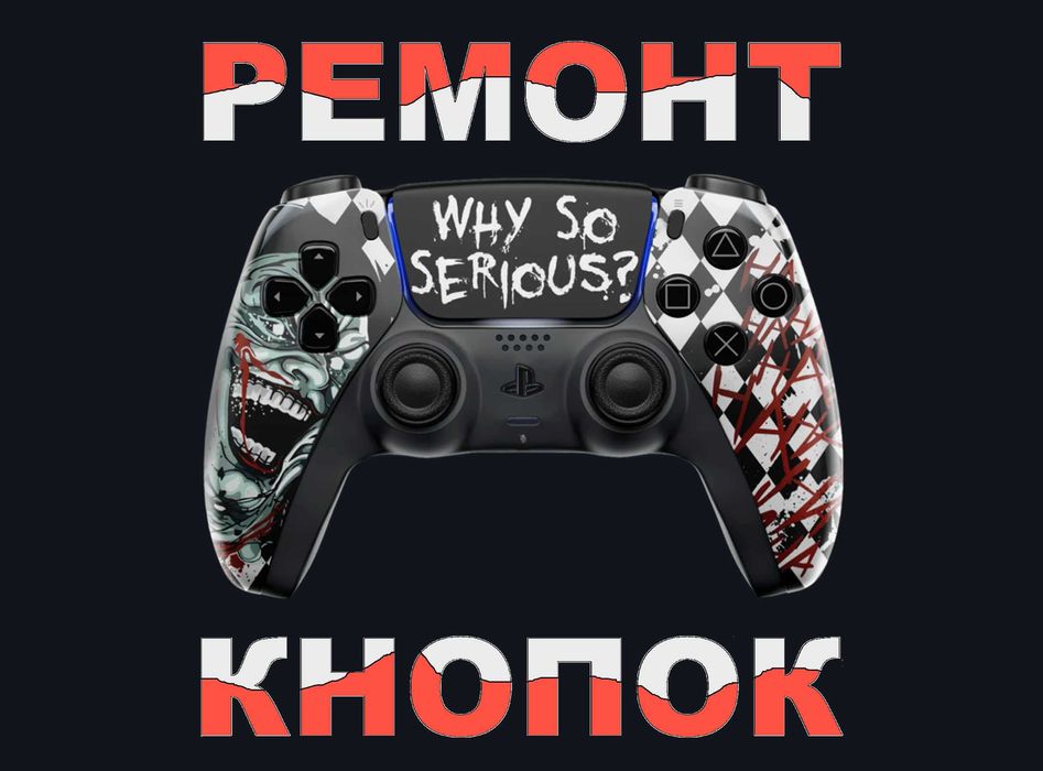 Механизм стиков джойстика для исправления залипания