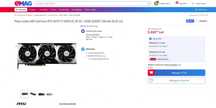 Placa video MSI GeForce RTX 5070 Ti VENTUS 3X OC 16GB GDDR7