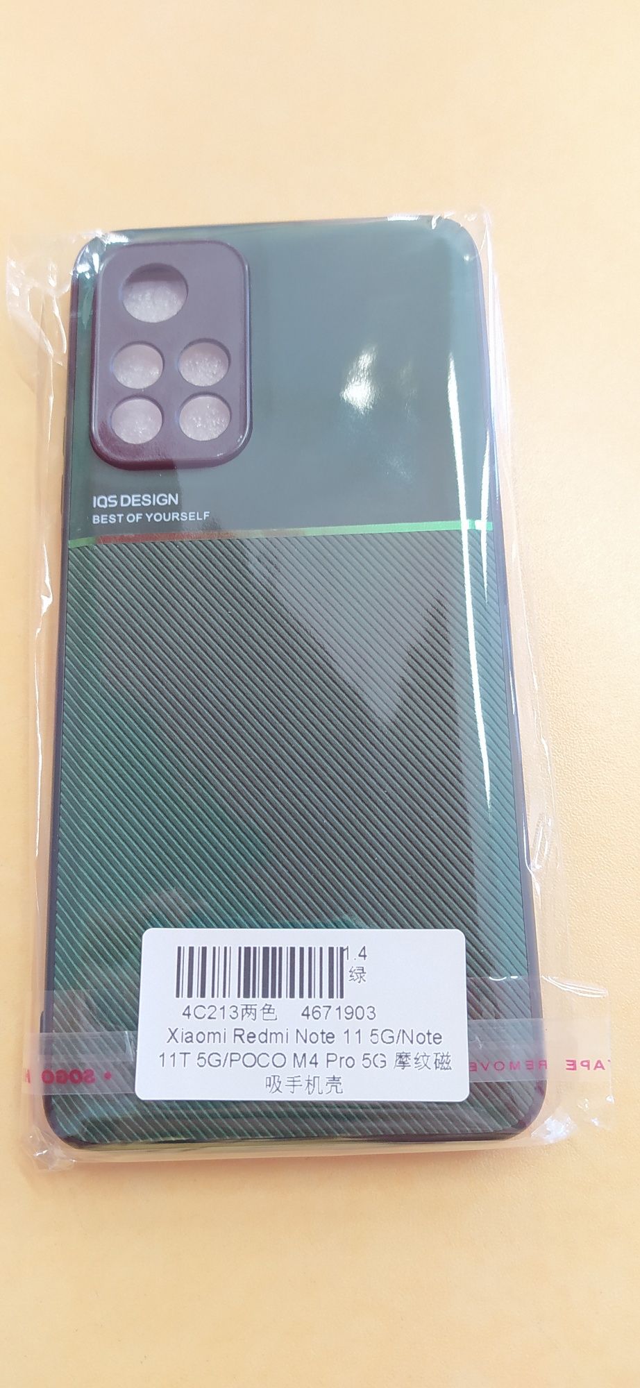 Силиконови калъфи за poco M4 pro 5 G Xiaomi Redmi Note 11 5G/11 T 5G