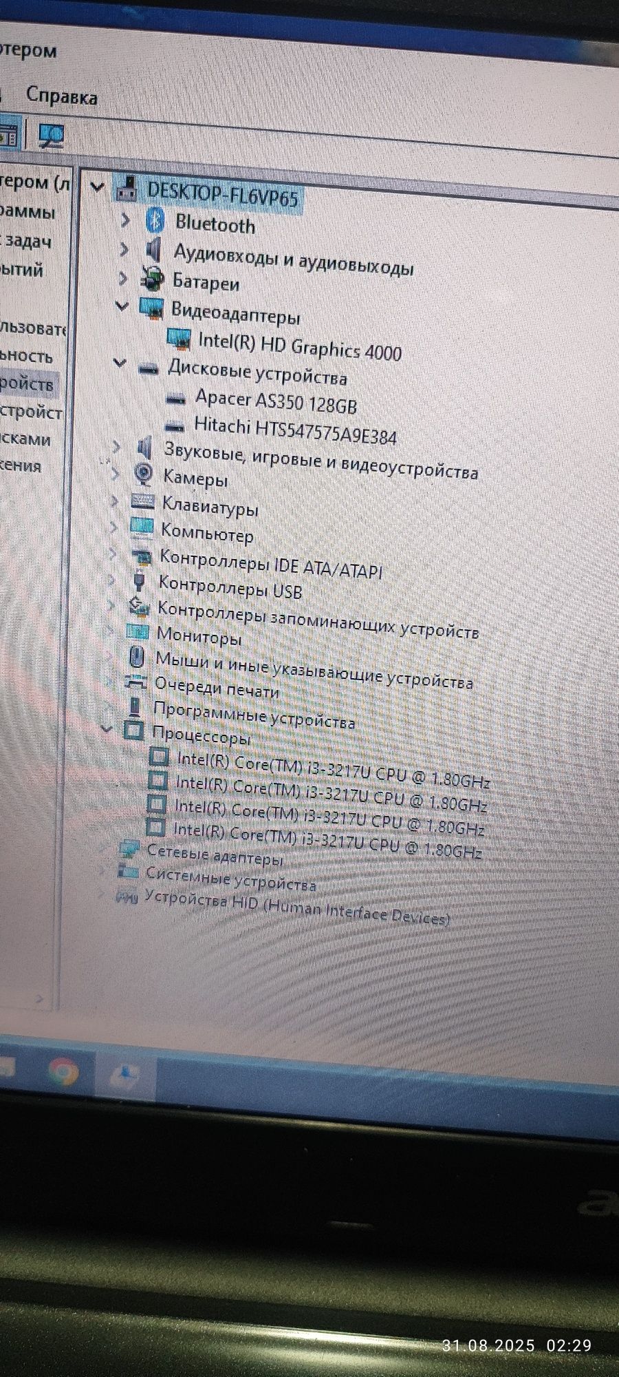 Ноутбук Acer intel core i3