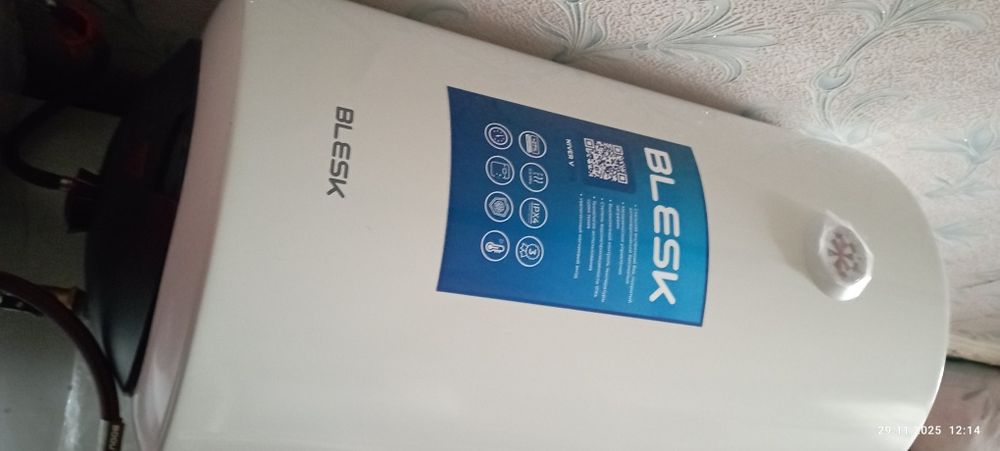 Водонагреватель сотилади