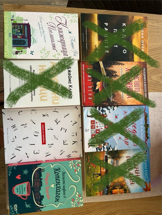 Всички книги по 9лв