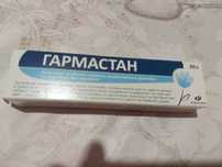 Кремове за мазане за кърмещи майки
