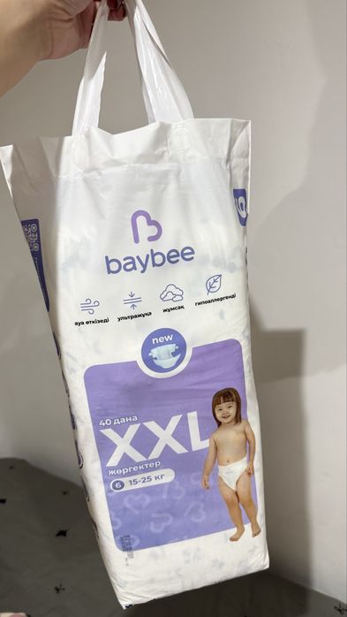 Подгузники baybee