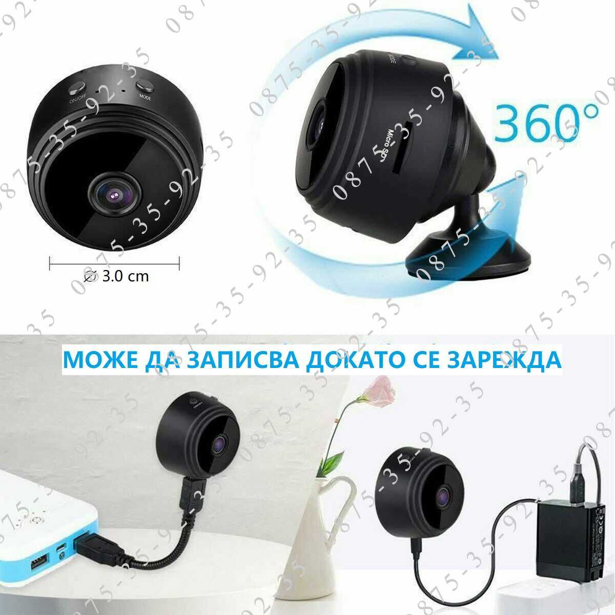 V380 Pro Мини WIFI IP скрита шпионска охранителна камера. mini Бебефон