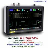 FNIRSI-1013D портативный осциллограф 1 х 100МГц