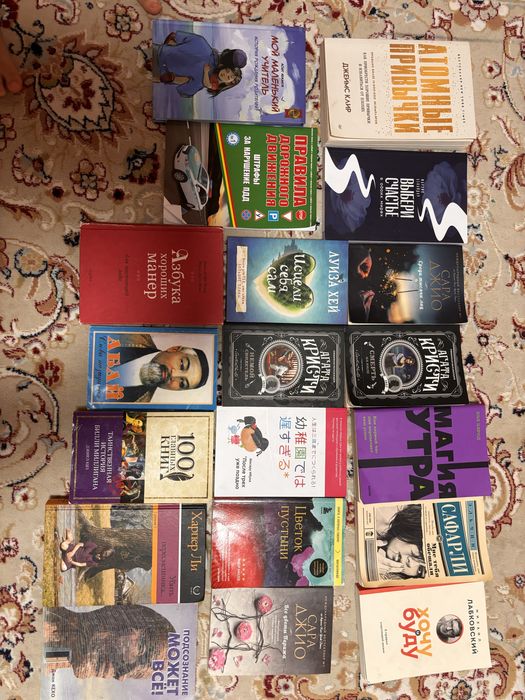 Книги. Состояние отличное