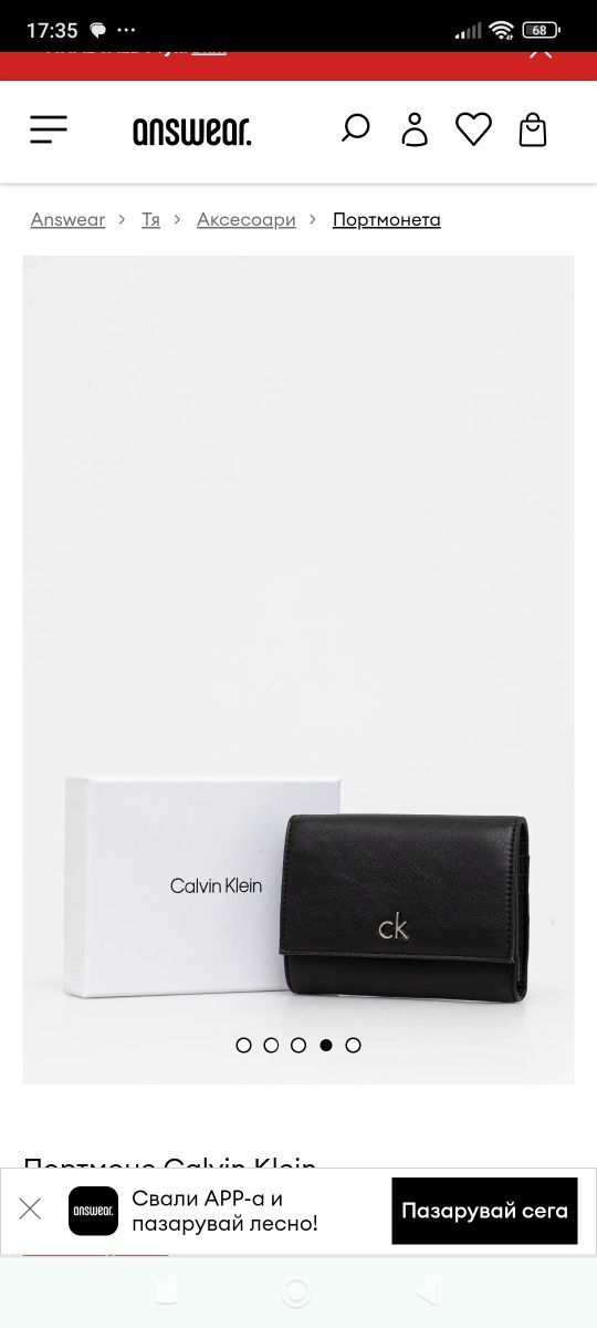 Оригинален портфейл на CALVIN KLEIN