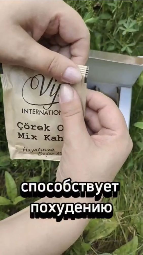 Кофе 3-х видов без кофеина и сахара