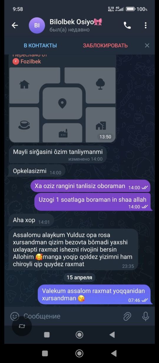 Burun Quloq teshish xizmati endi sizning xonadoningizda
