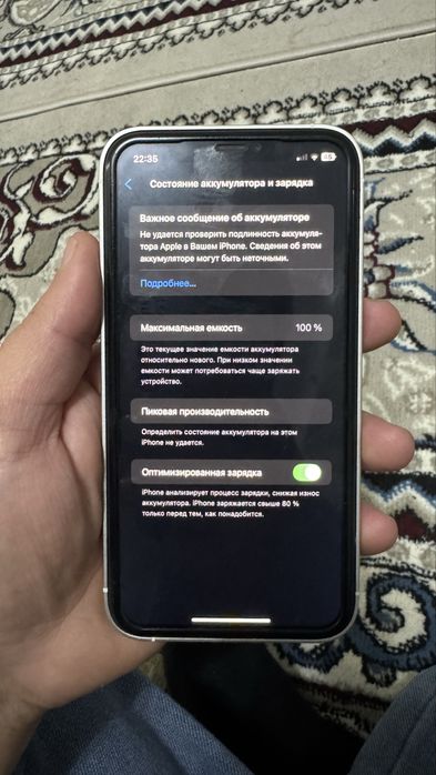 Iphone 11 - 17 pro korpus