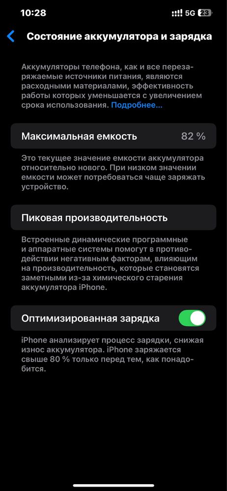 Iphone 12 pro max 128 gb