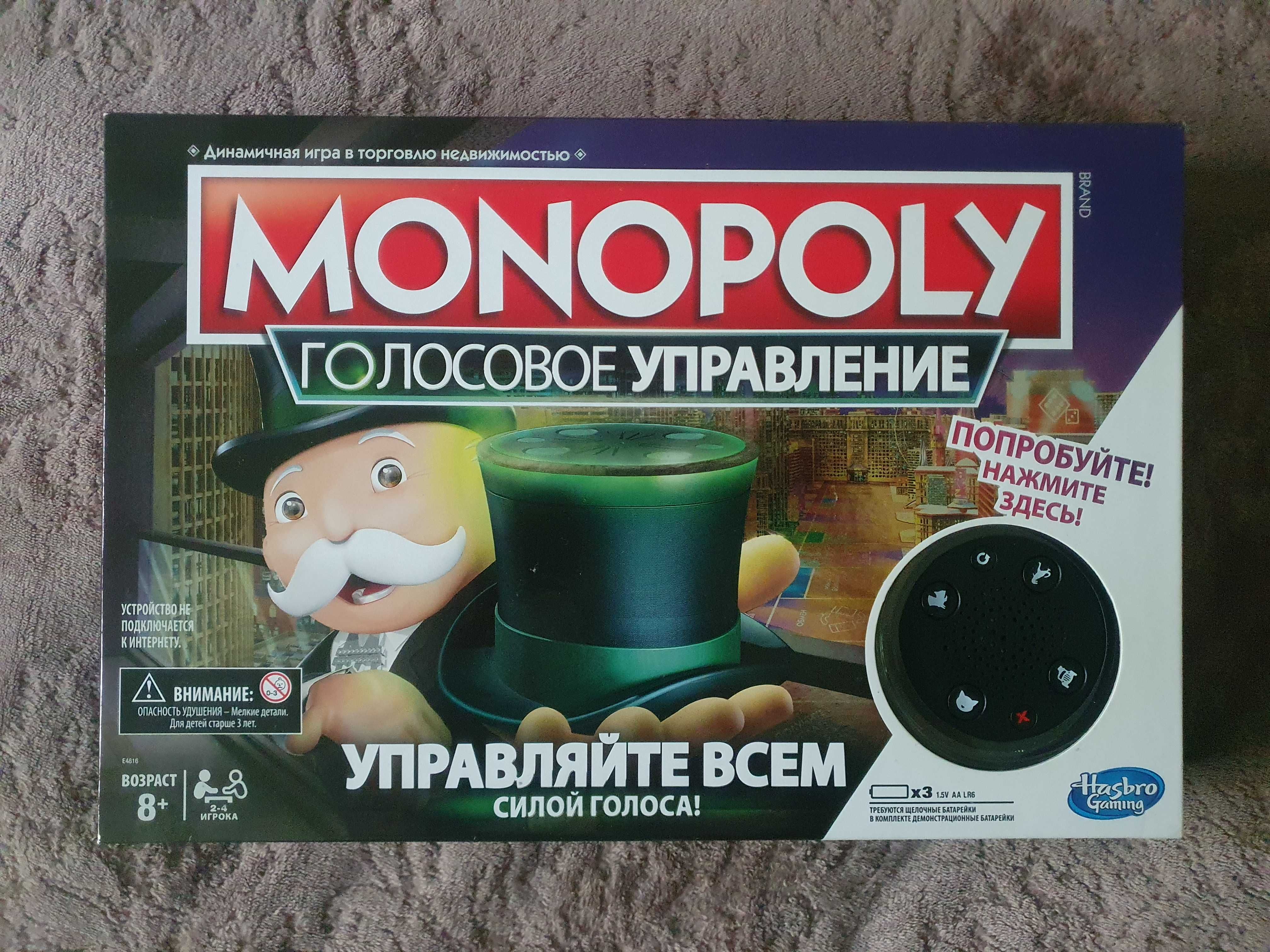 Настольные игры (Монополия, Краниум, Рик и Морти)