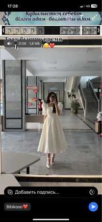 Белый платья