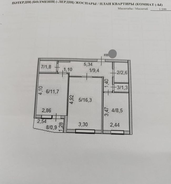 Продам 2 комн. квартиру