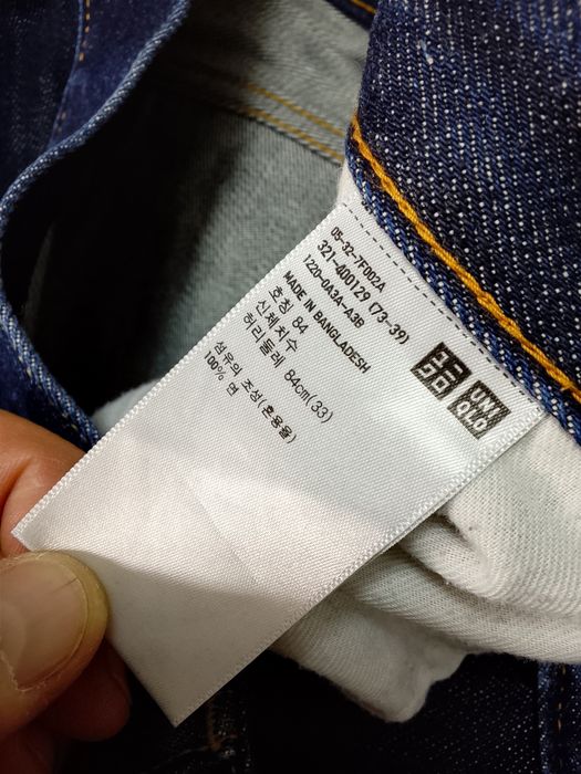 Оригинальные джинсы Uniqlo