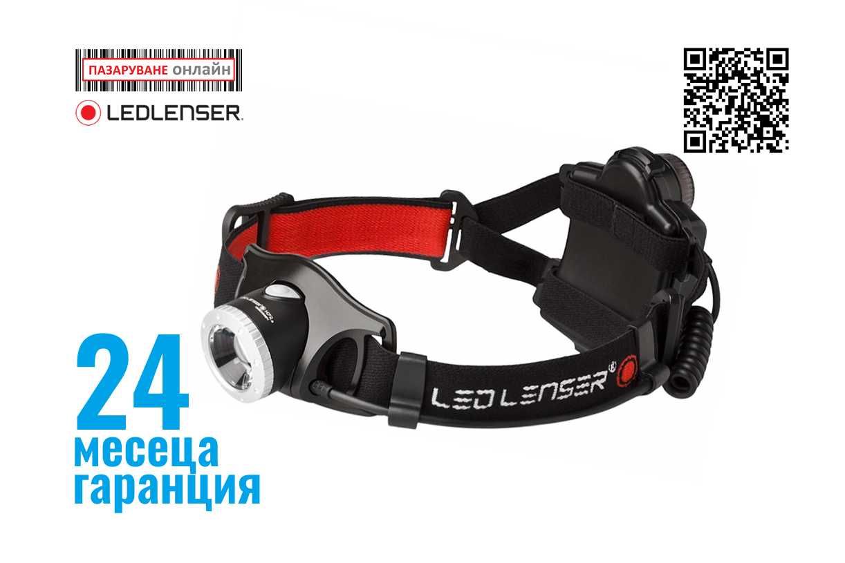 Ledlenser LED7398 H7R.2 светодиоден LED фенер-челник