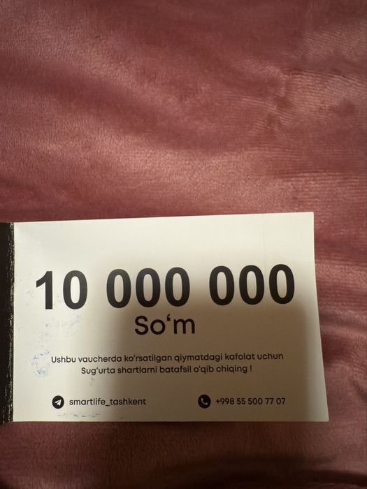 iPhone 16pro Max Desert Titanium